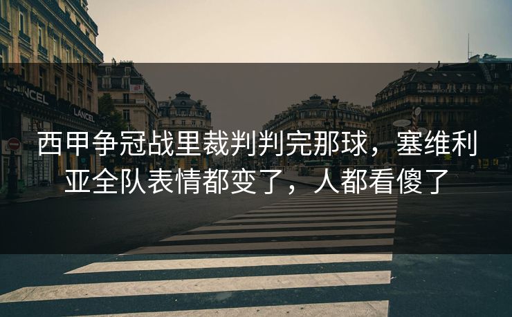 高级教练 - 林嘉敏