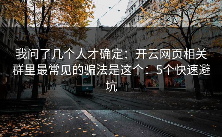 高级教练 - 林嘉敏