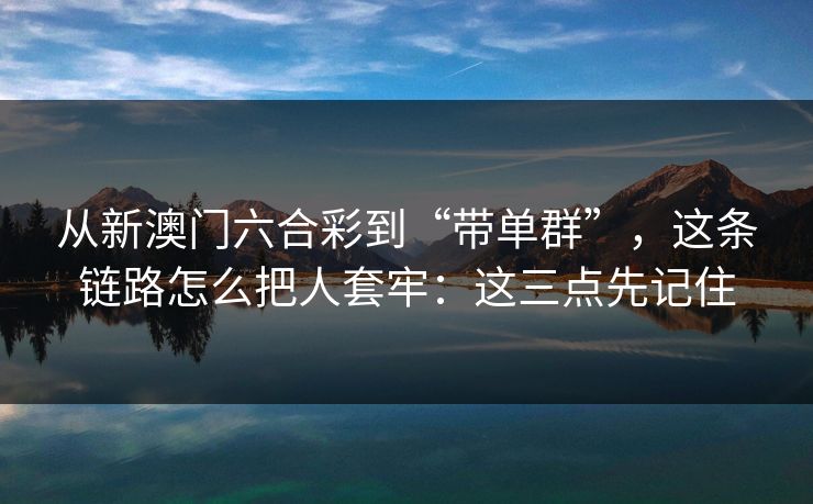 高级教练 - 林嘉敏